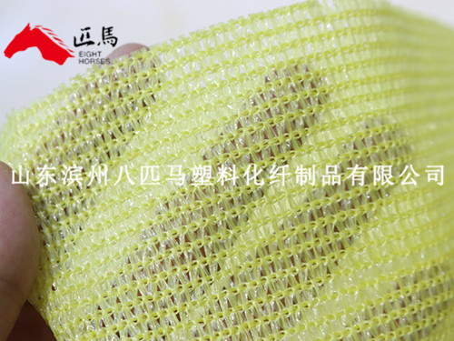完美世界竞技平台